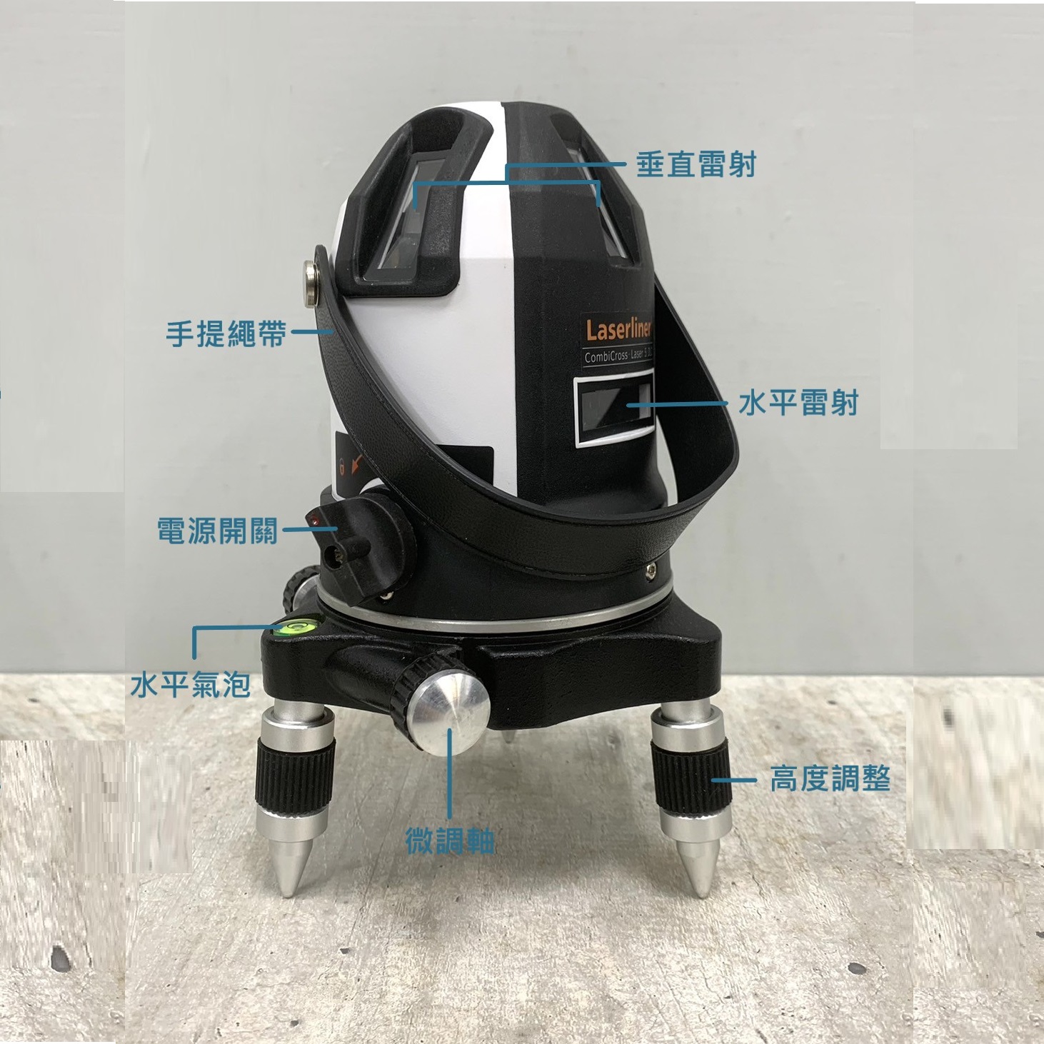 FUKUDA雷射墨線儀